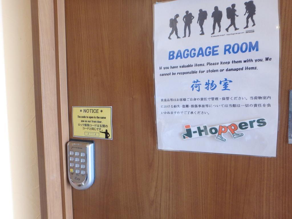 J-Hoppers Kyoto Guesthouse المظهر الخارجي الصورة