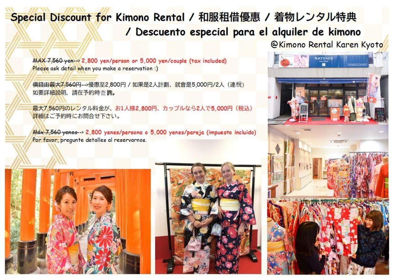 J-Hoppers Kyoto Guesthouse المظهر الخارجي الصورة